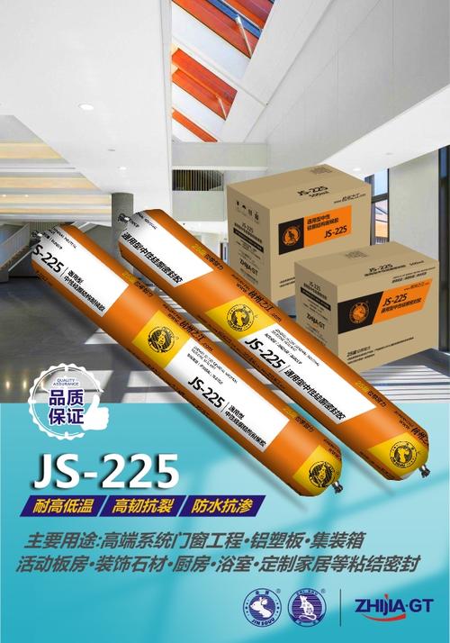 之江胶源头工厂|立足杭州服务世界|中国建筑用硅酮结构