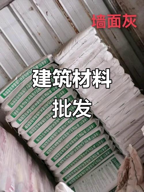 建筑材料批发 质量保证与价格实惠的双重优势